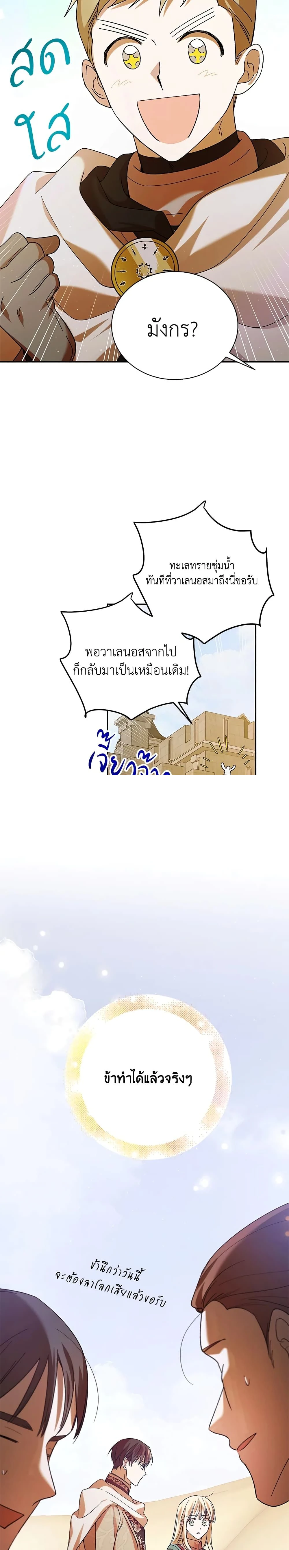 หน้าที่ 21