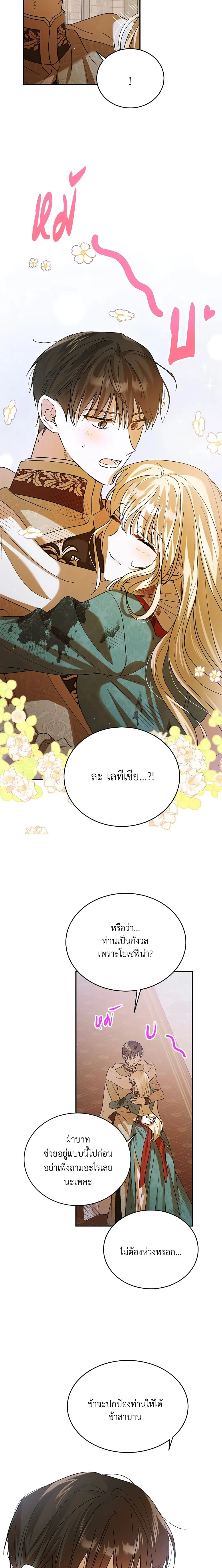 หน้าที่ 13