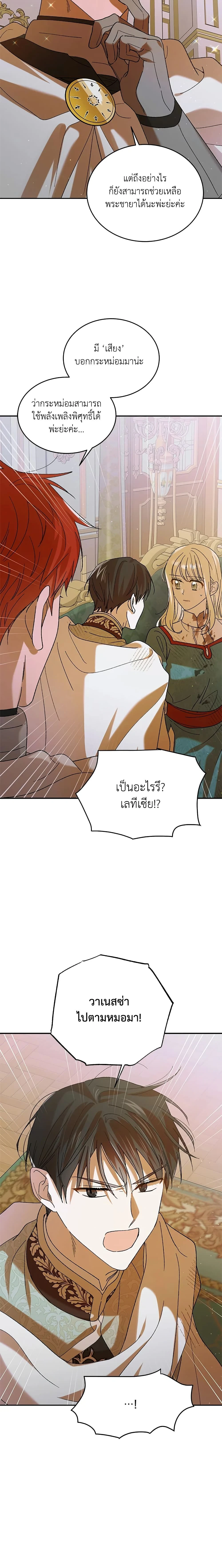 หน้าที่ 18