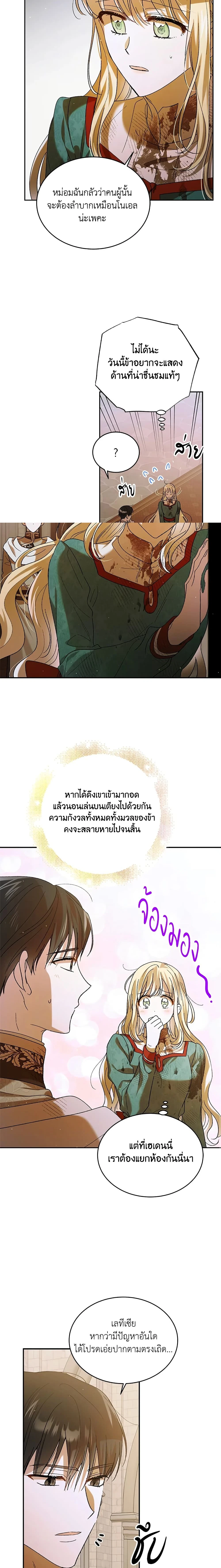 หน้าที่ 12