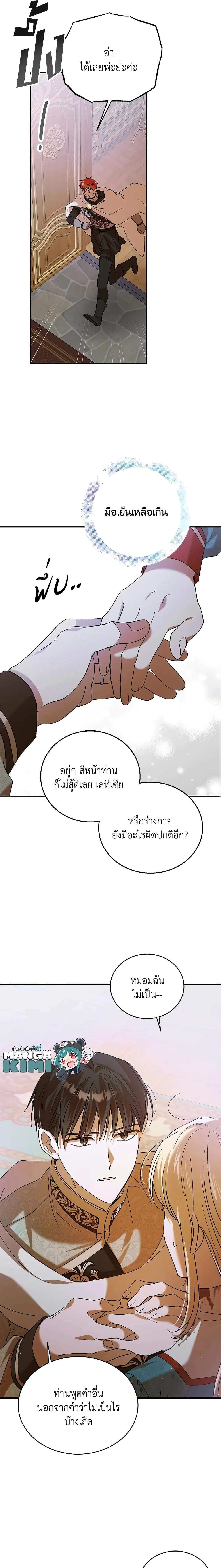 หน้าที่ 19