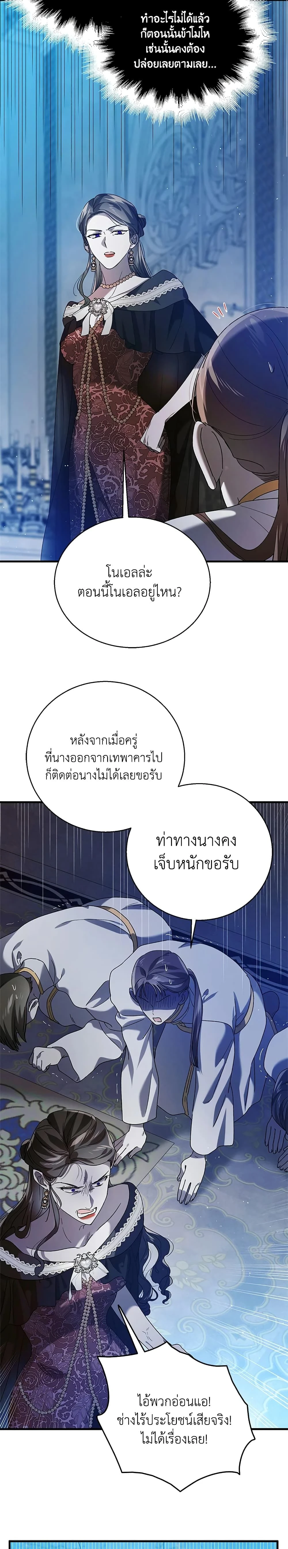หน้าที่ 23