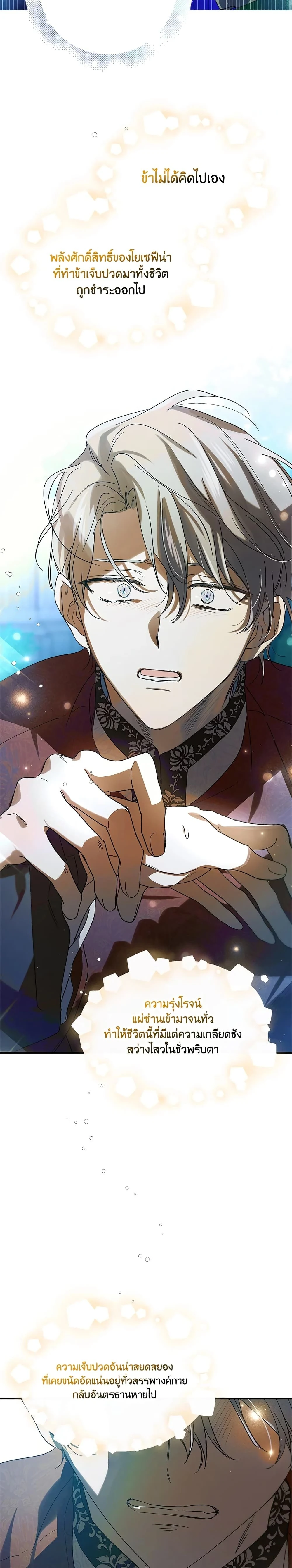 หน้าที่ 21