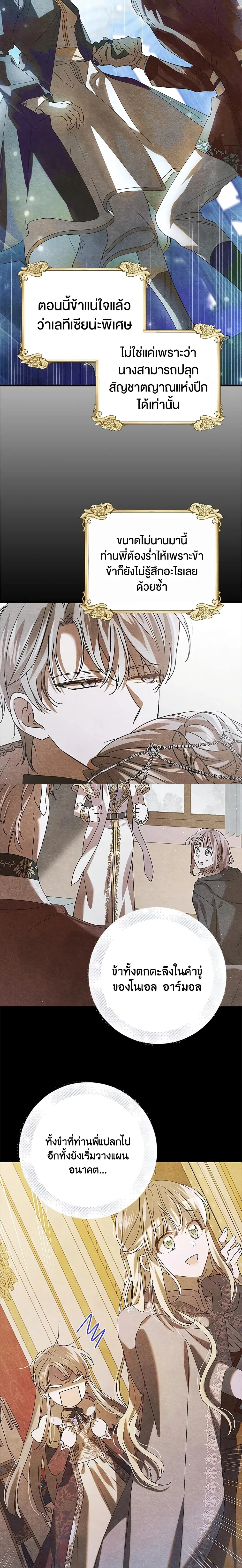 หน้าที่ 17