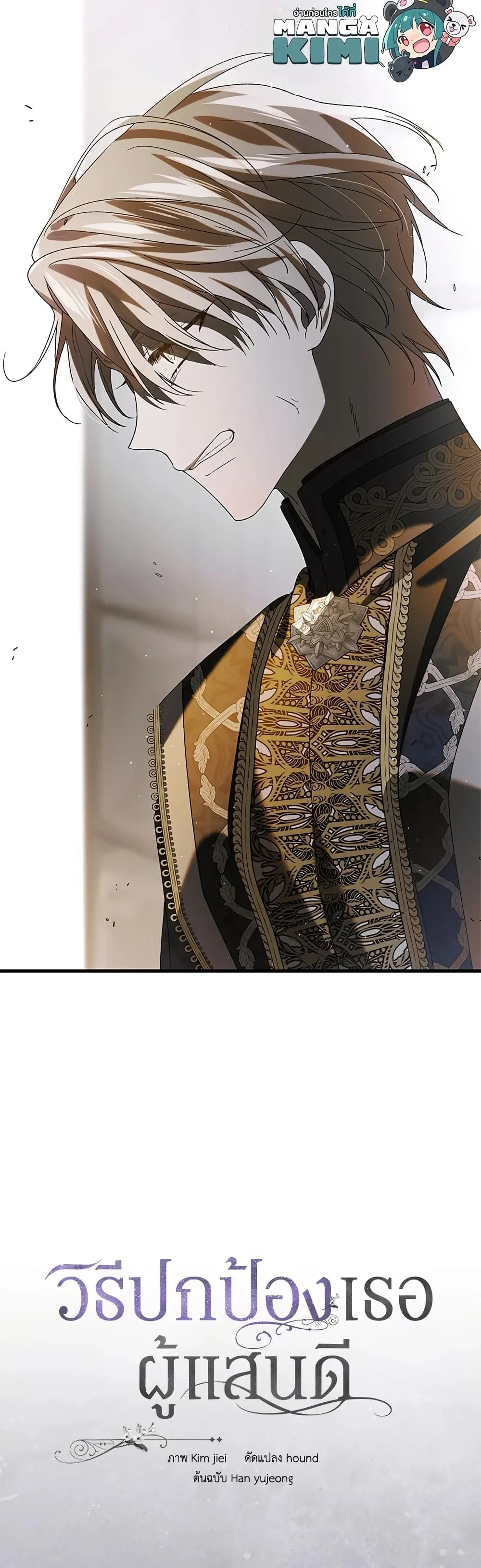 หน้าที่ 20