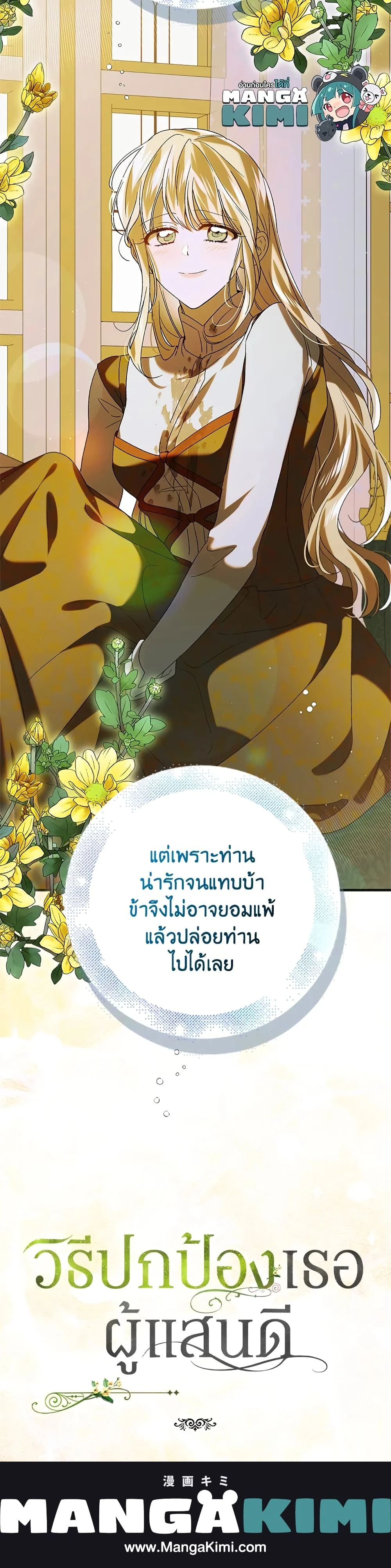 หน้าที่ 20