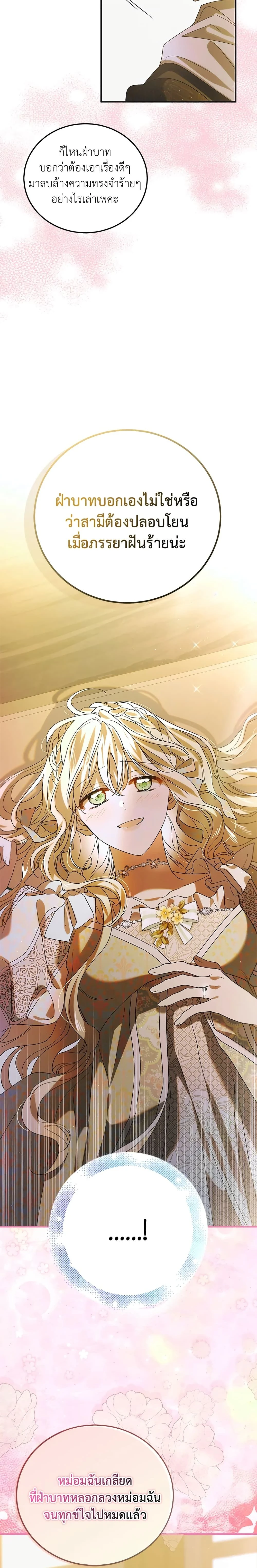 หน้าที่ 23