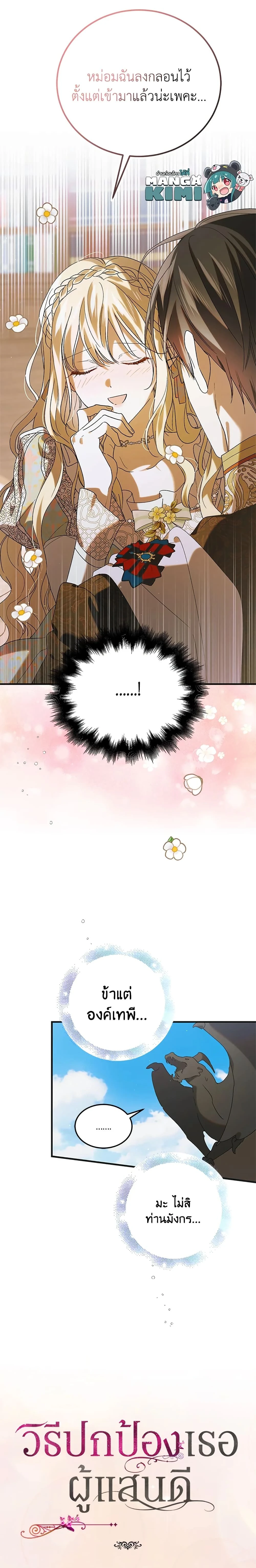 หน้าที่ 26