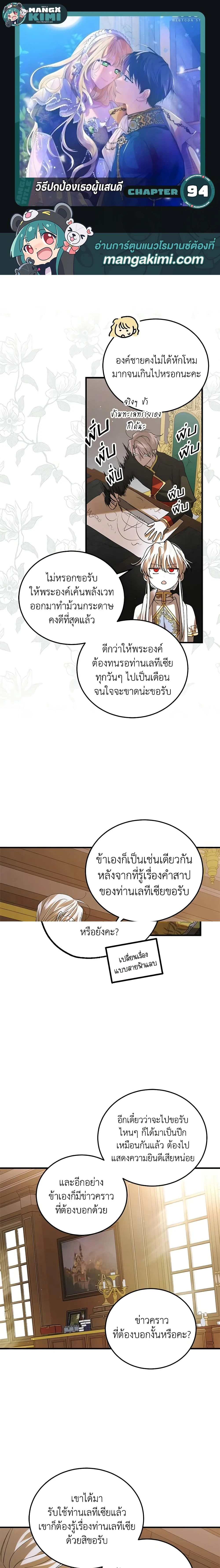 หน้าที่ 1