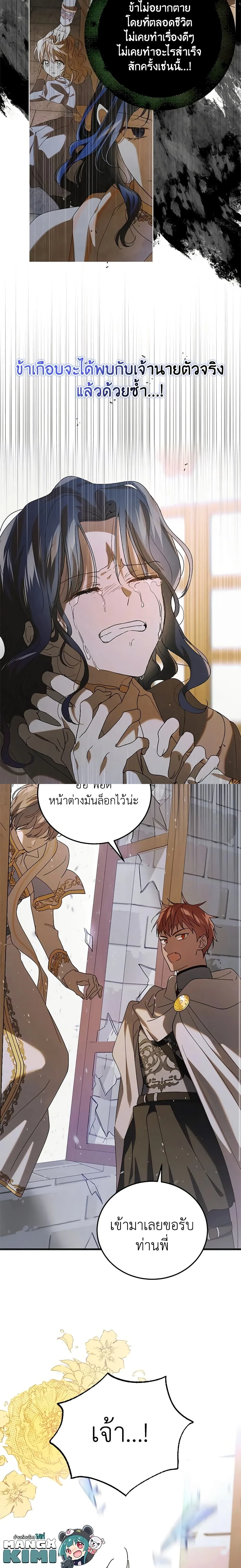 หน้าที่ 22