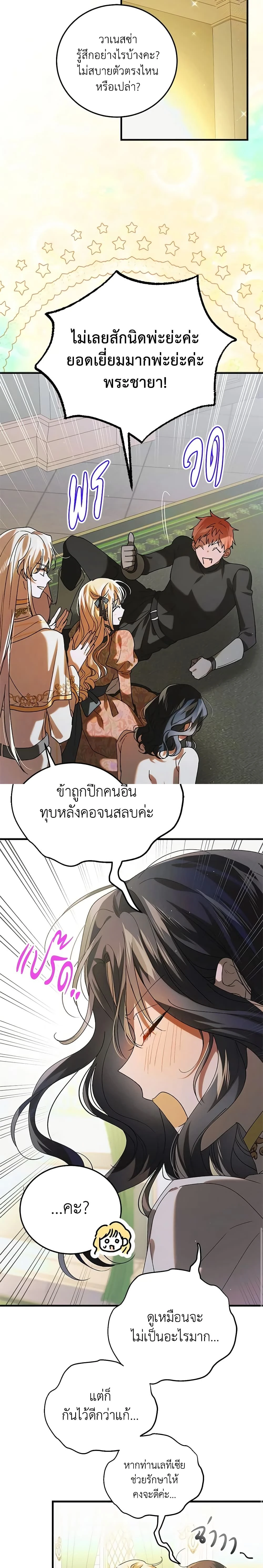 หน้าที่ 3