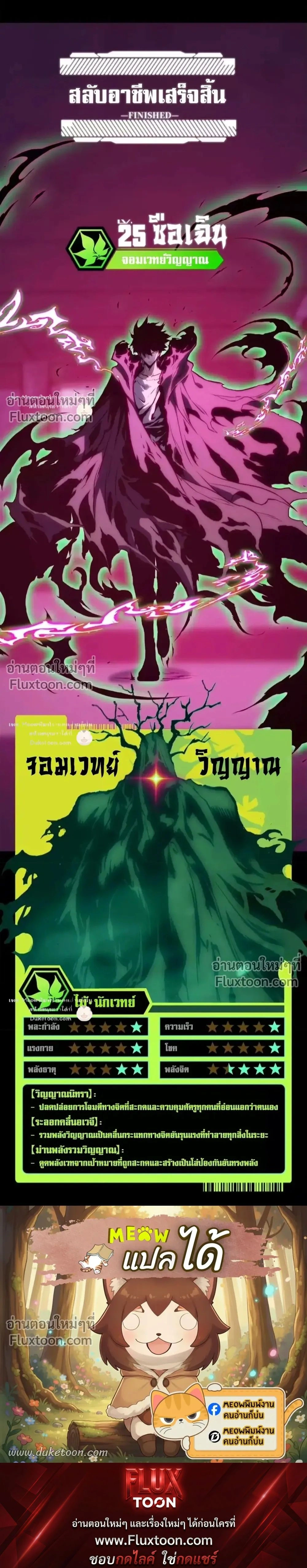 หน้าที่ 19