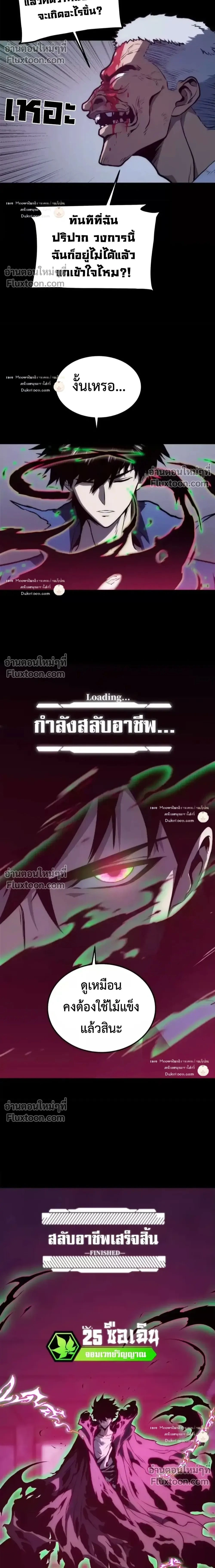 หน้าที่ 2