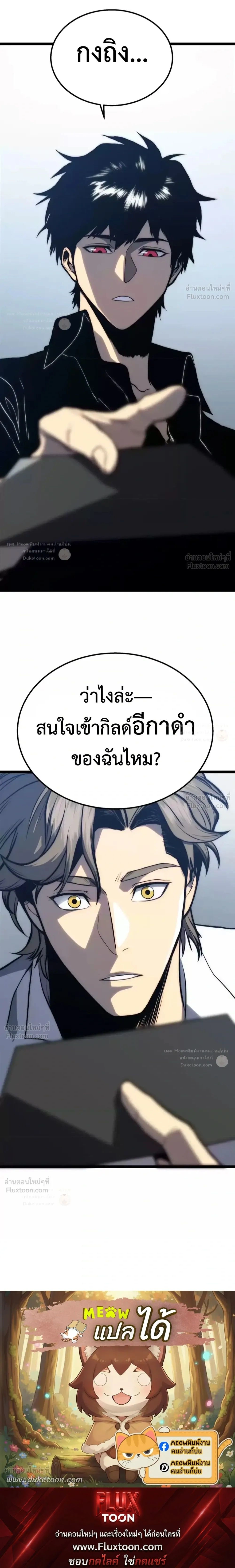 หน้าที่ 30