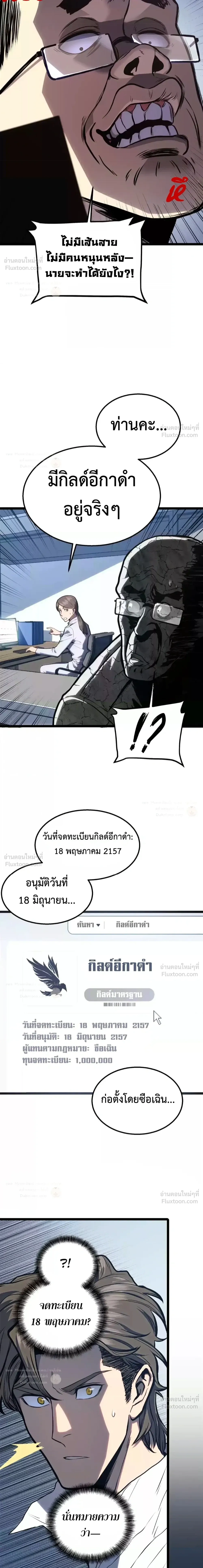หน้าที่ 25