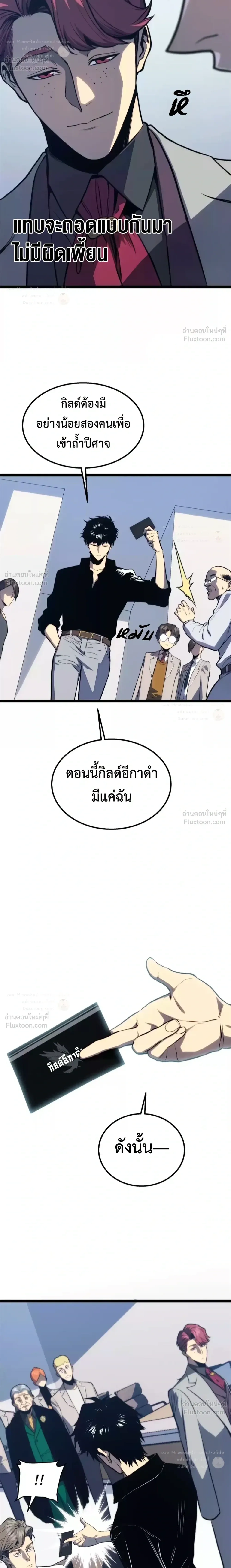 หน้าที่ 28