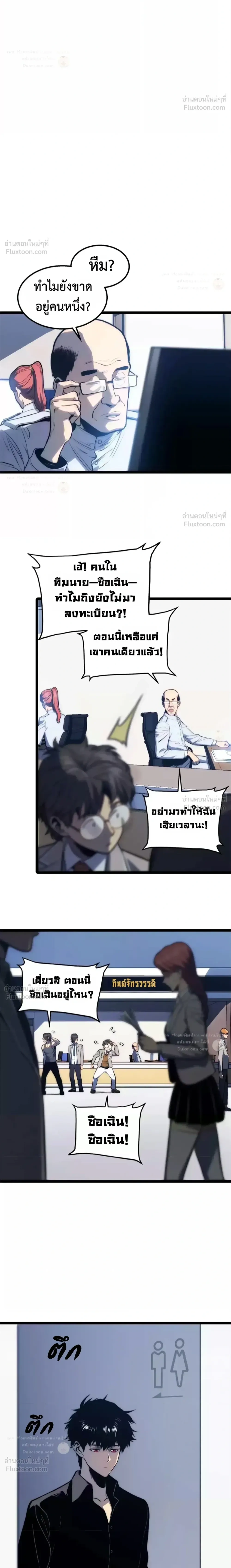 หน้าที่ 16