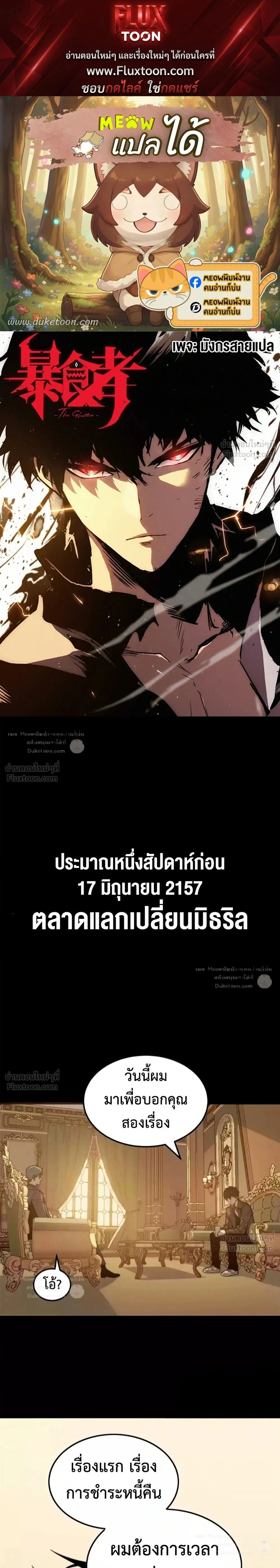 หน้าที่ 1
