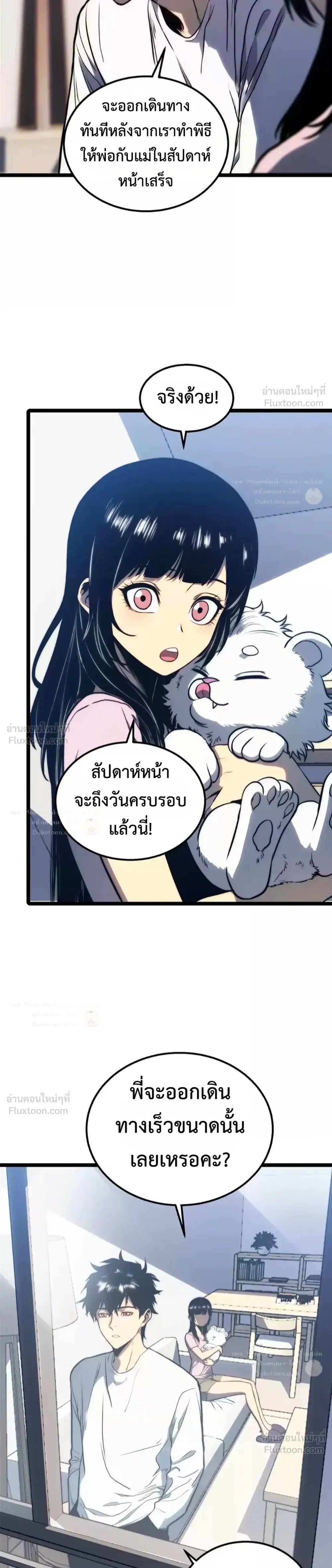 หน้าที่ 17