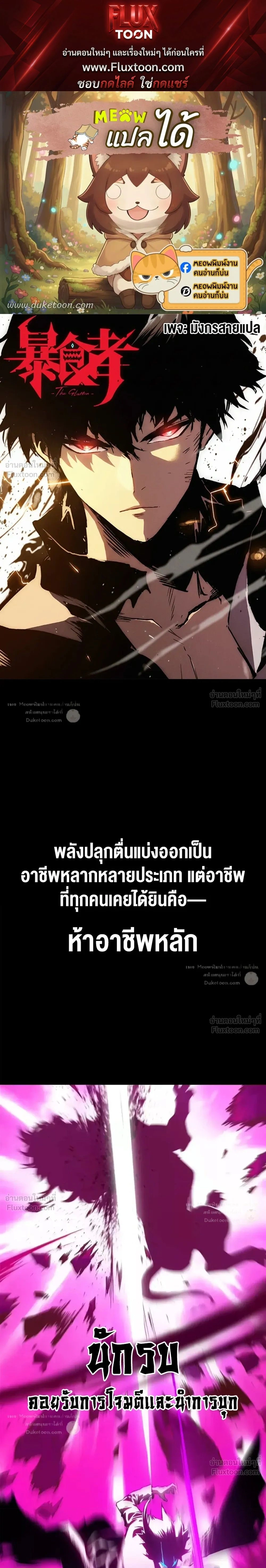 หน้าที่ 1