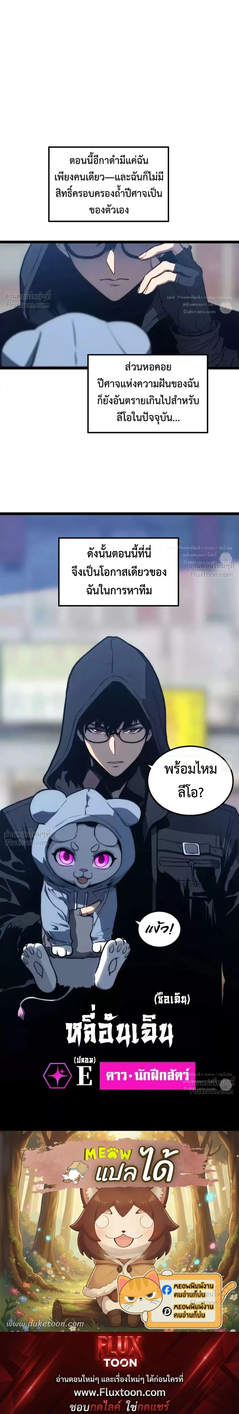 หน้าที่ 28