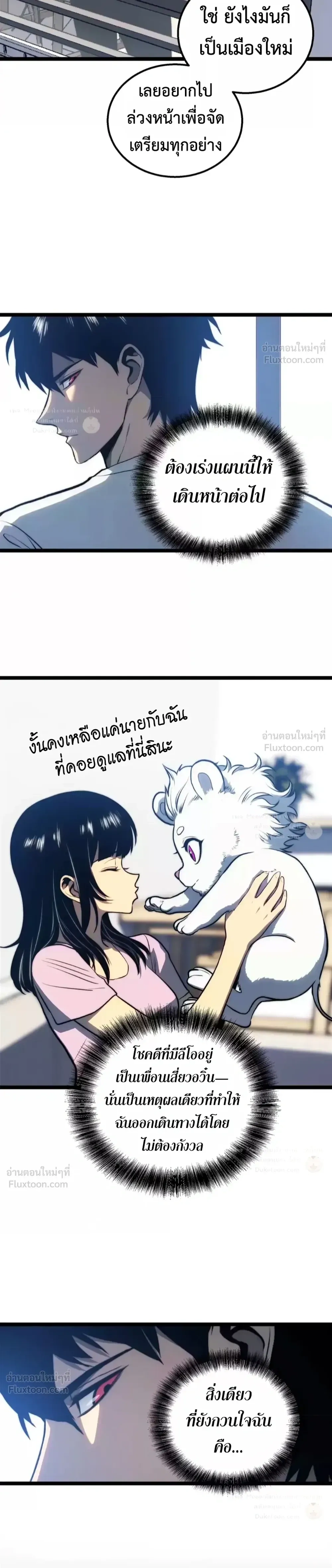 หน้าที่ 18