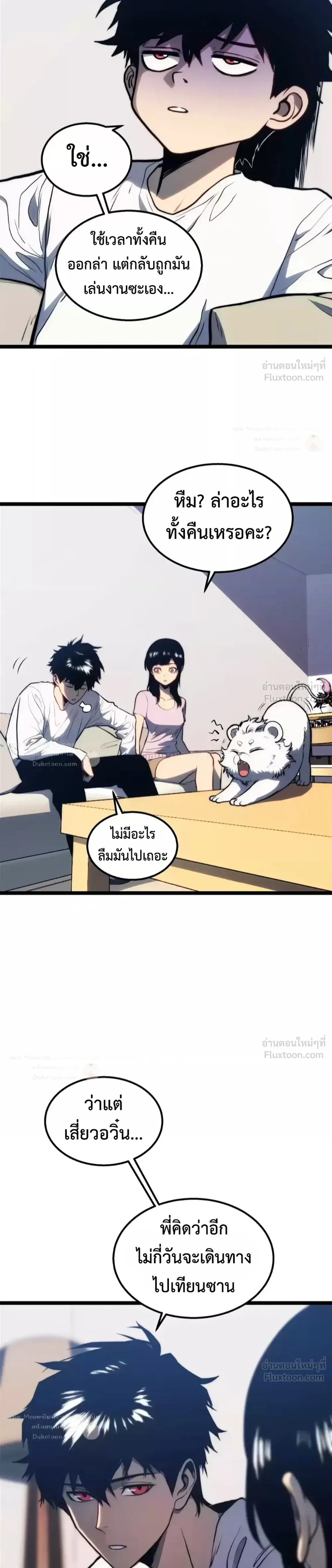 หน้าที่ 16