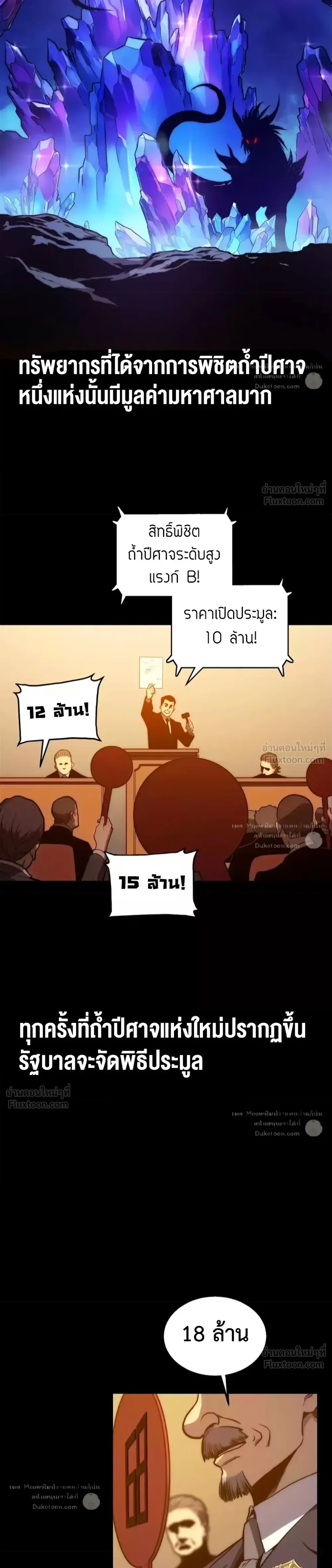 หน้าที่ 23
