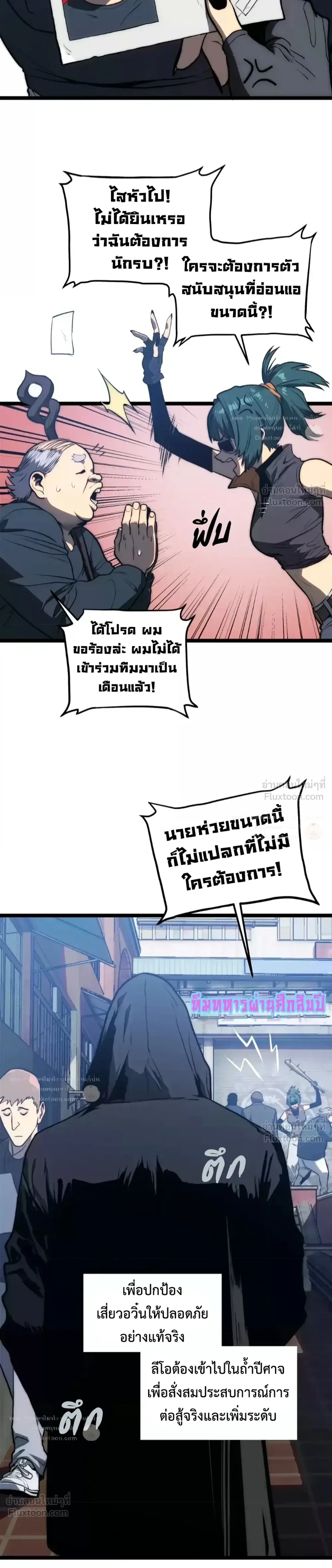 หน้าที่ 27
