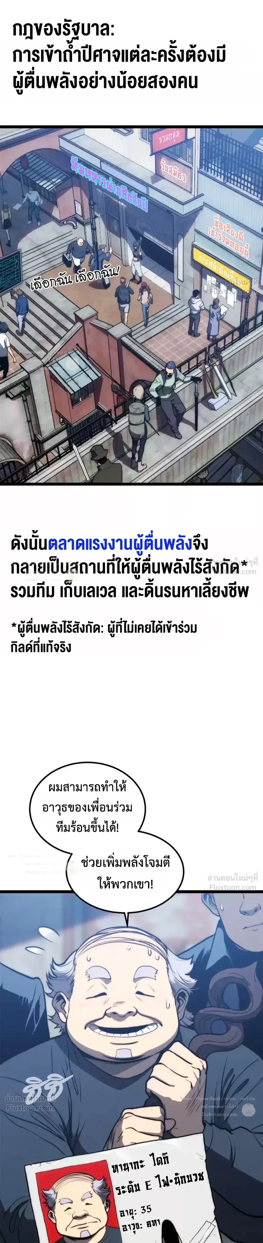 หน้าที่ 26