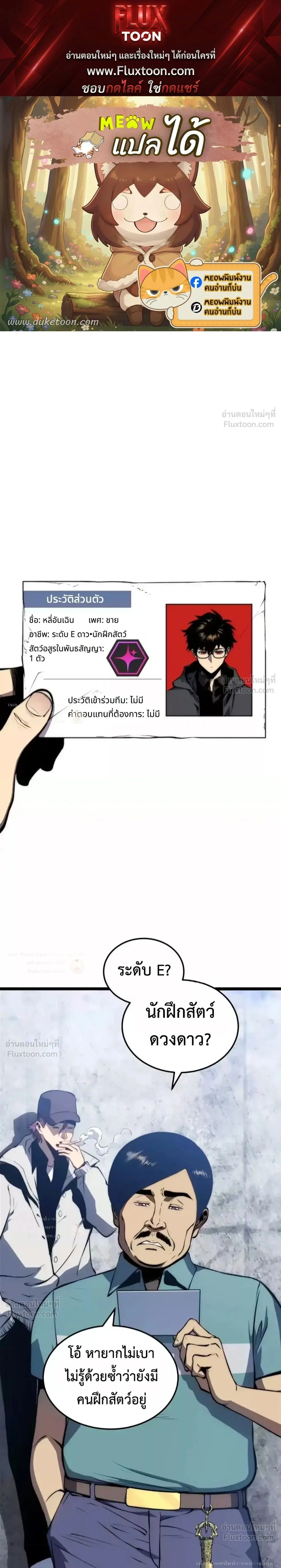 หน้าที่ 1
