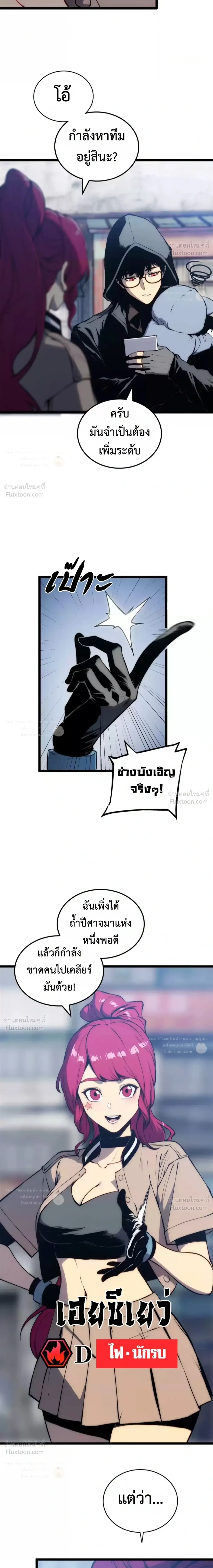 หน้าที่ 7