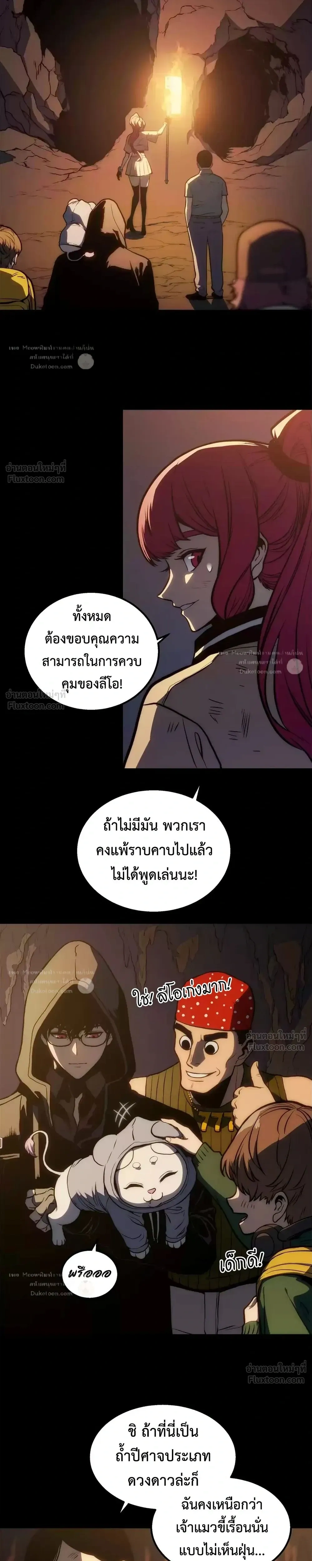 หน้าที่ 19