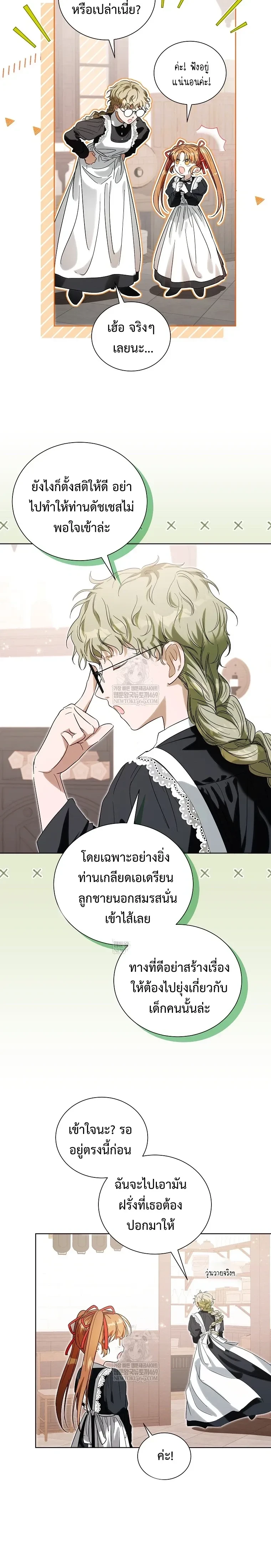 หน้าที่ 27