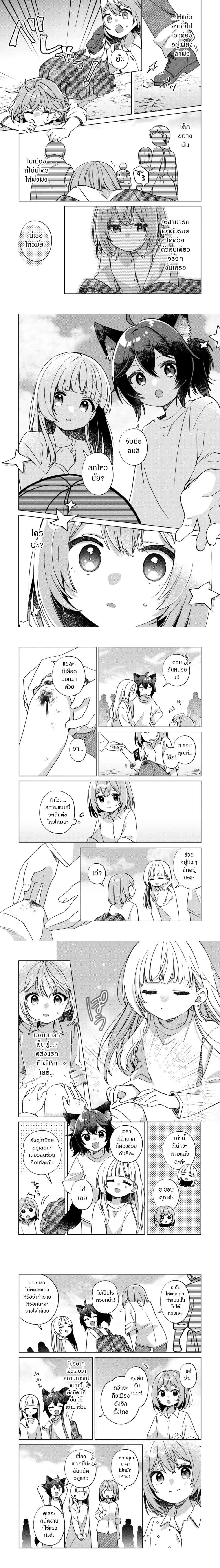 หน้าที่ 4