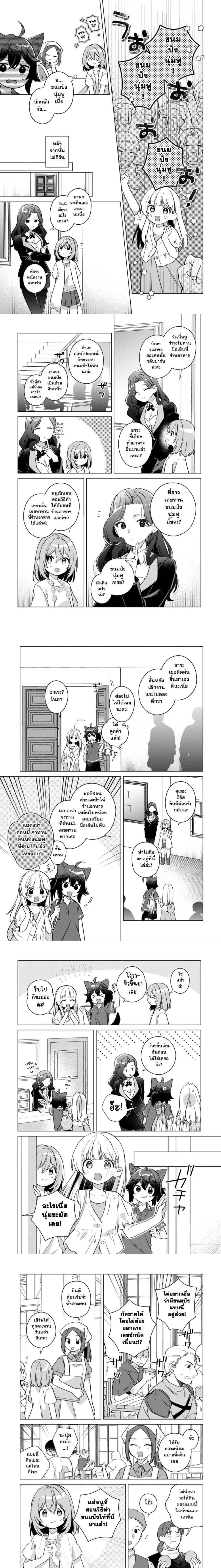 หน้าที่ 5