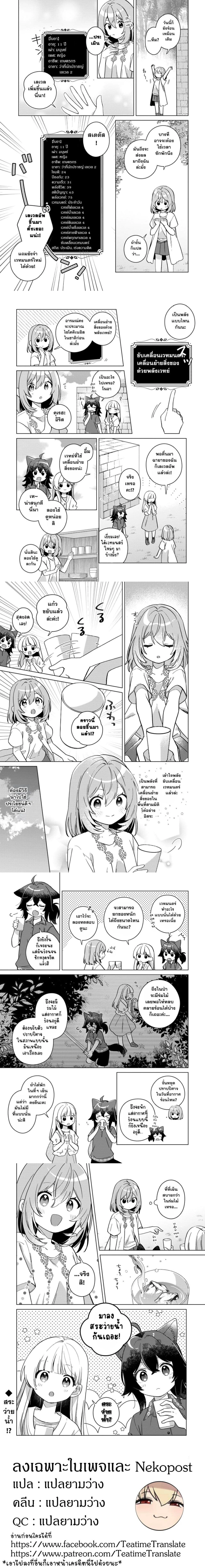 หน้าที่ 5
