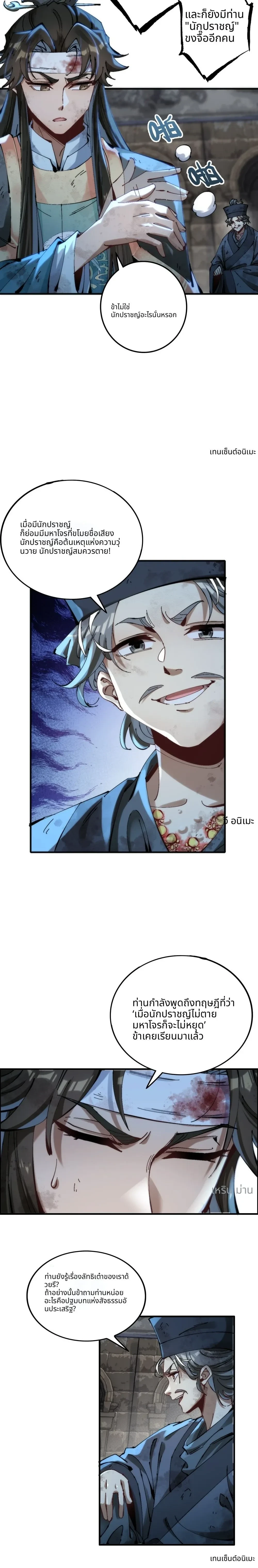 หน้าที่ 16