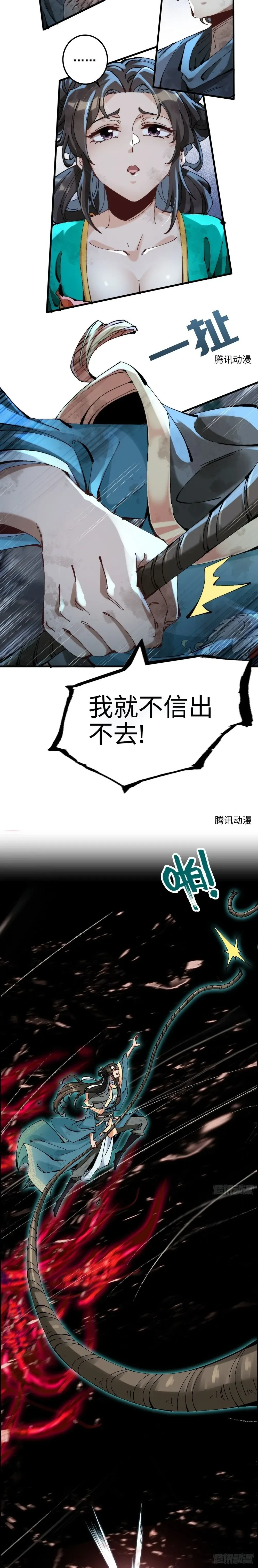 หน้าที่ 27