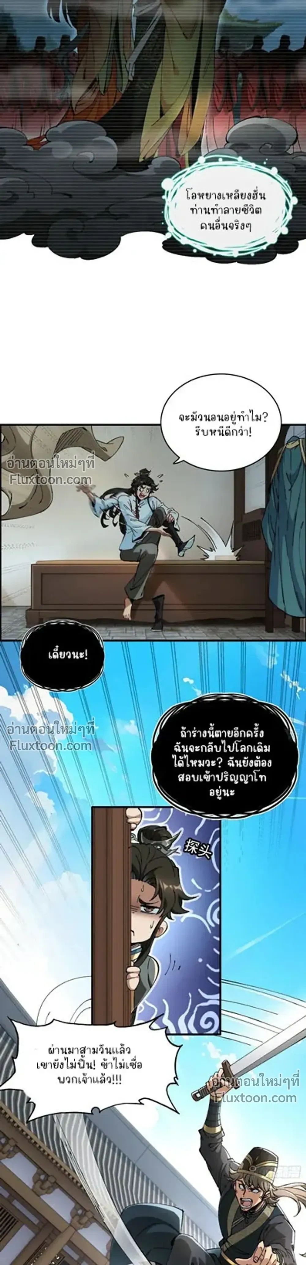 หน้าที่ 11