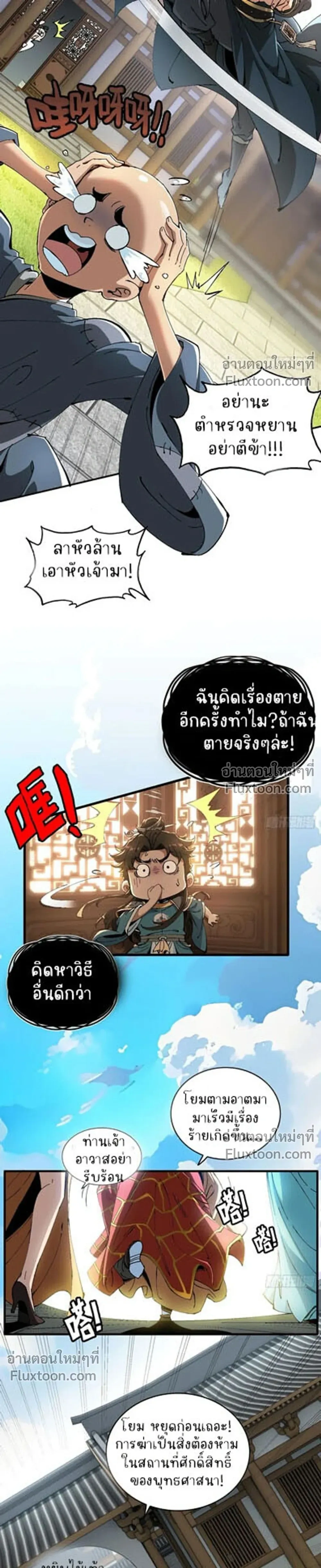 หน้าที่ 12