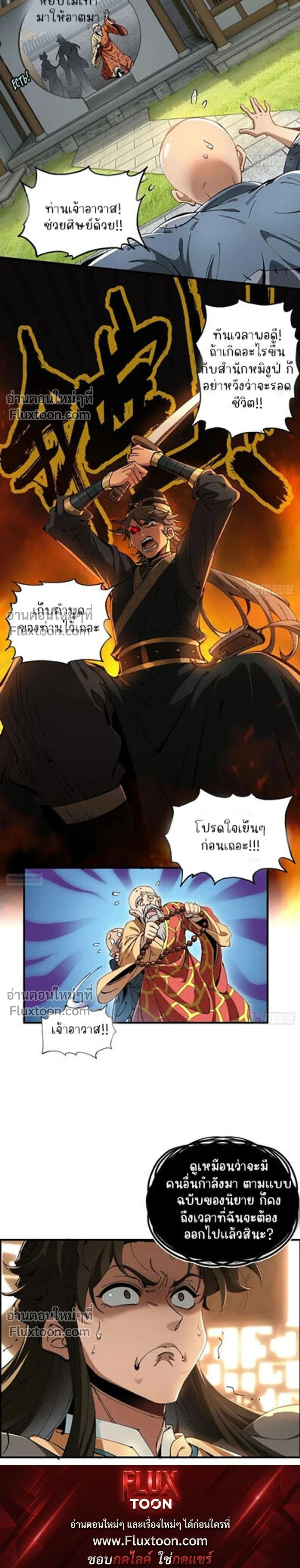 หน้าที่ 13