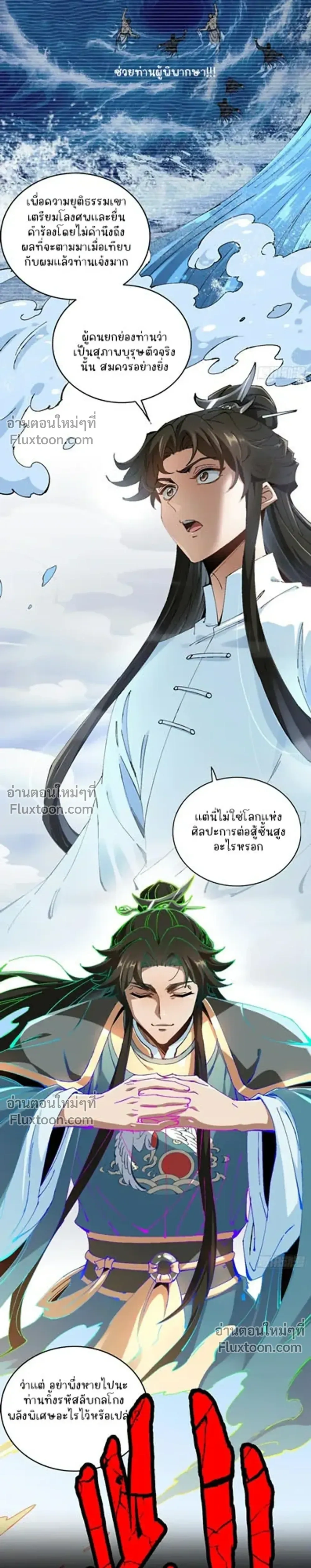 หน้าที่ 9