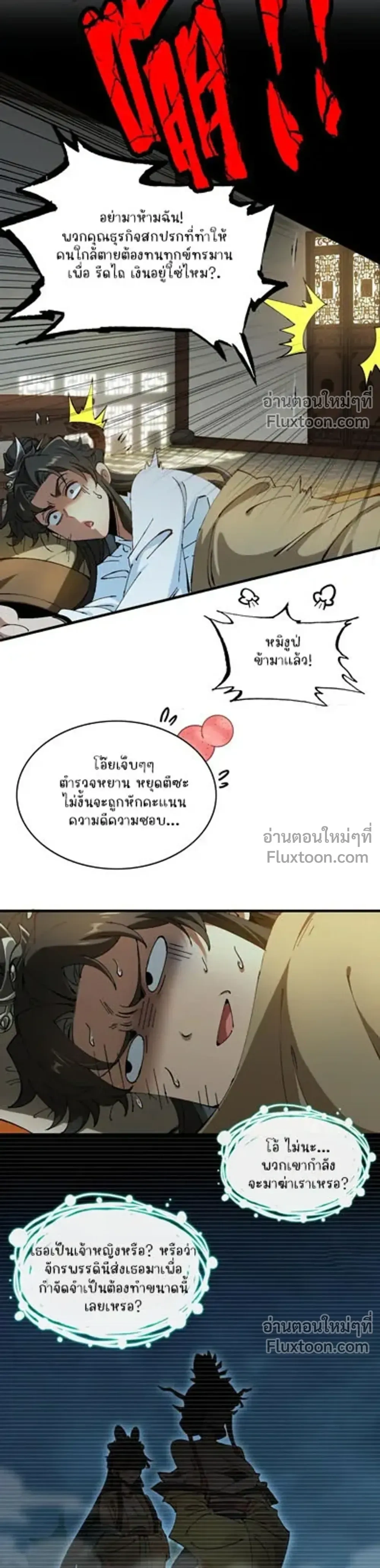 หน้าที่ 10