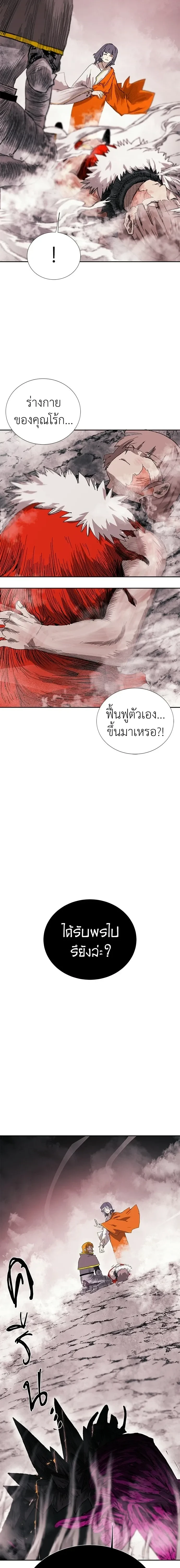 หน้าที่ 36