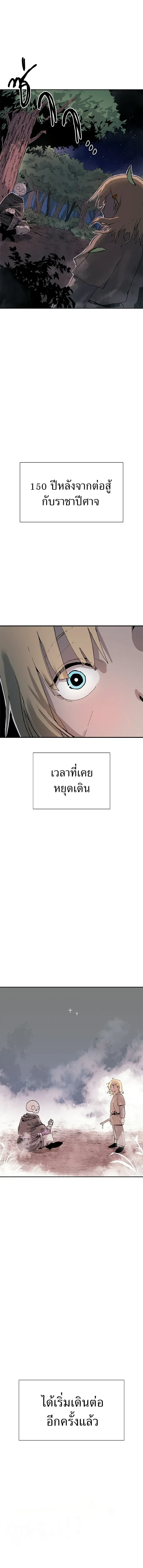 หน้าที่ 55