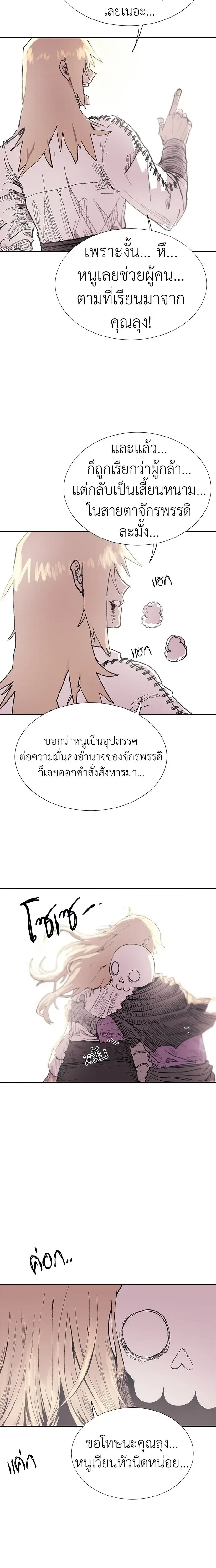 หน้าที่ 28