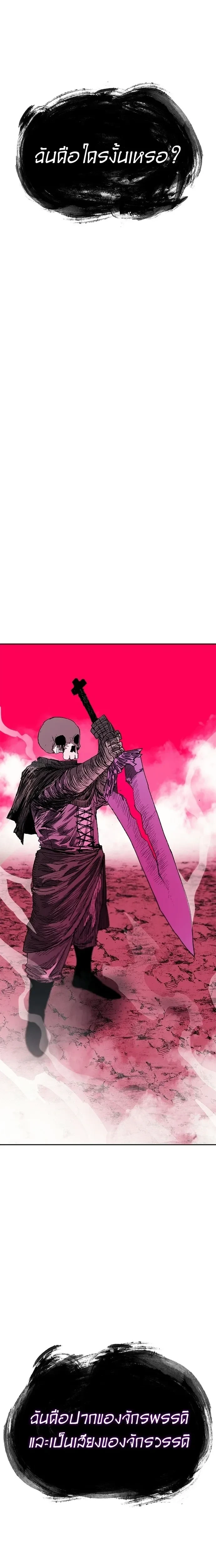 หน้าที่ 38