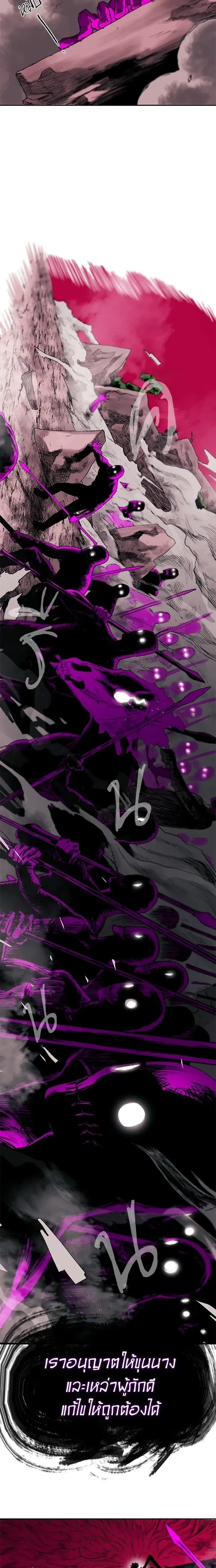 หน้าที่ 41