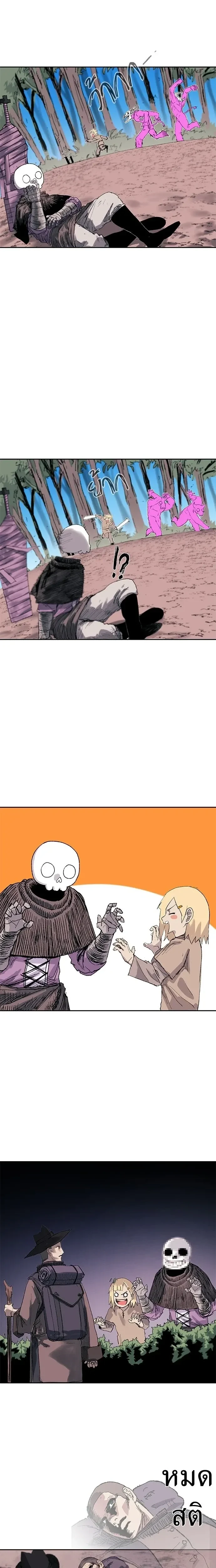 หน้าที่ 13